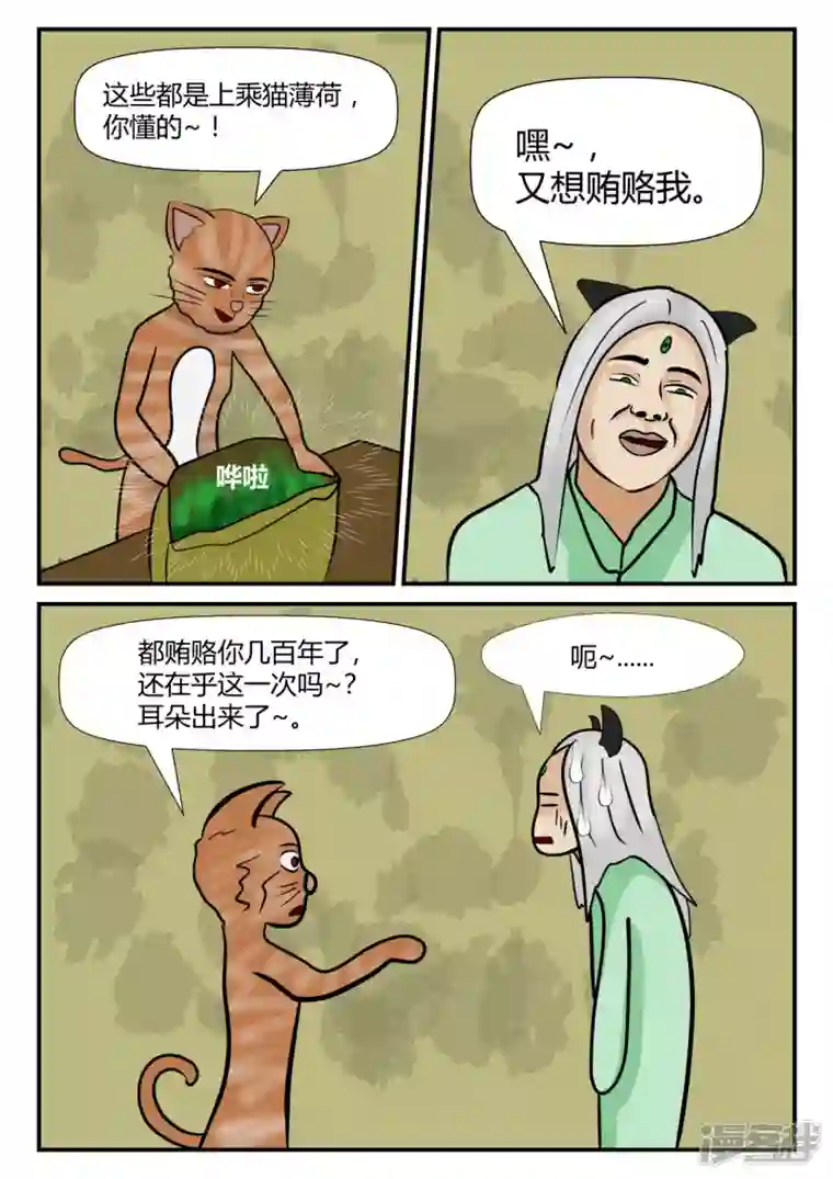 一人领域第四章-终归-4