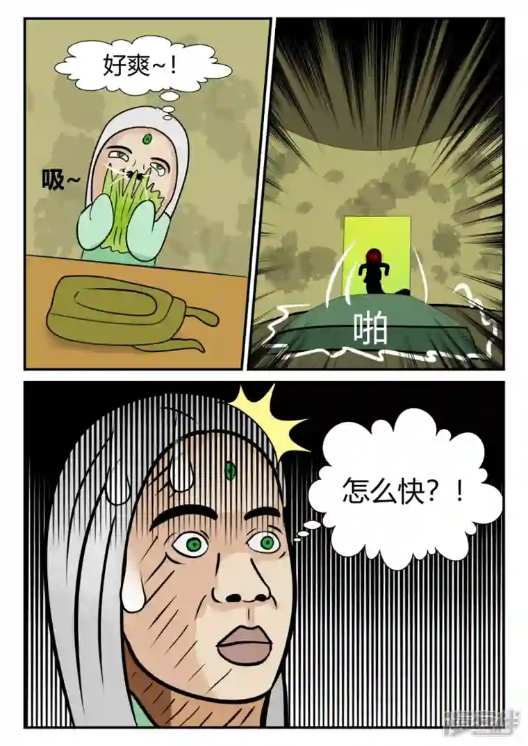 一人领域第四章-终归-4