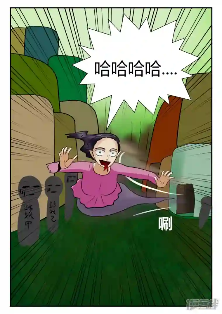 一人领域第四章-终归-4