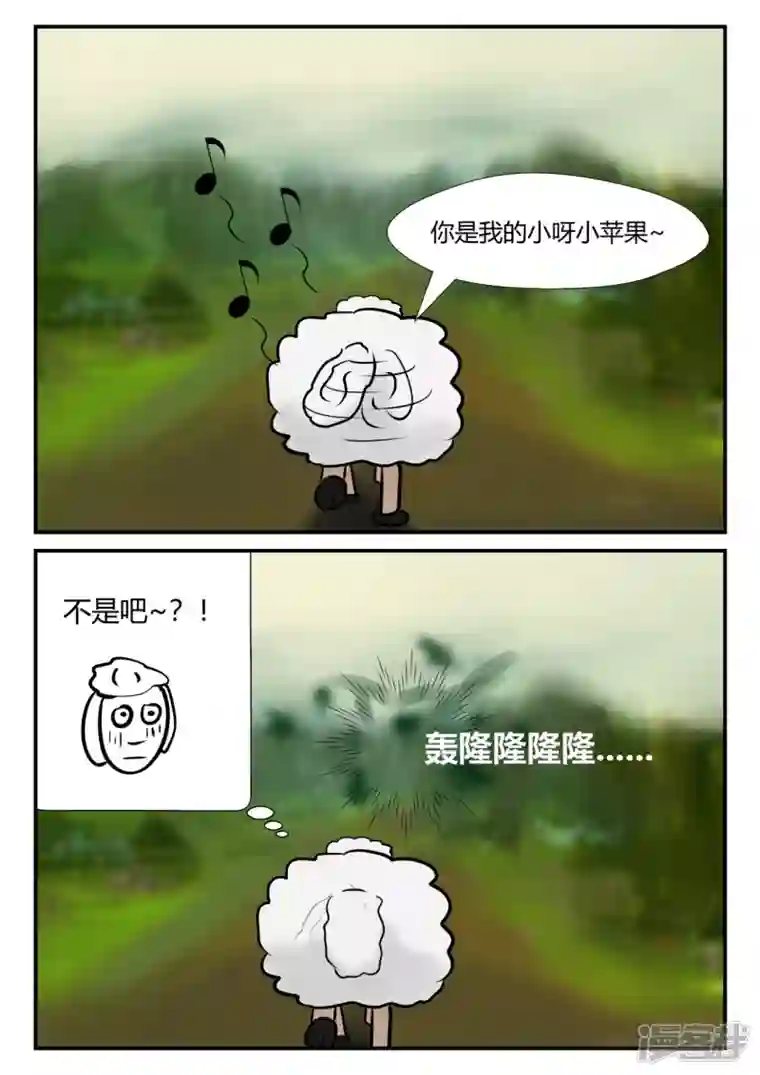 一人领域第四章-终归-4