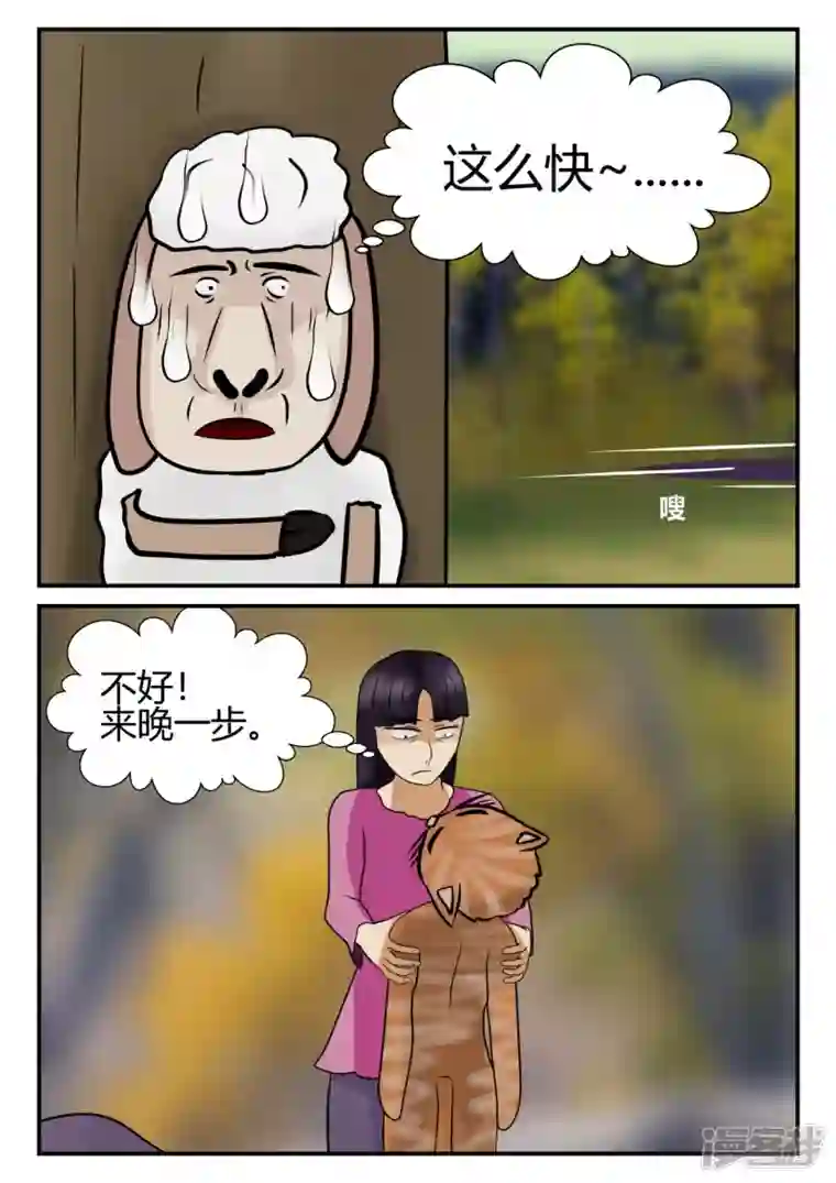 一人领域第四章-终归-4