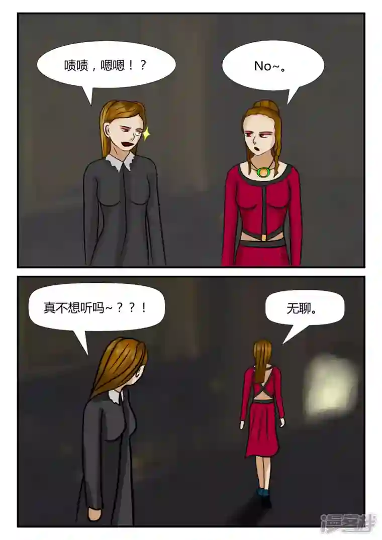 一人领域第四章-终归-4