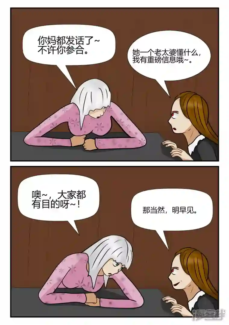 一人领域第四章-终归-4