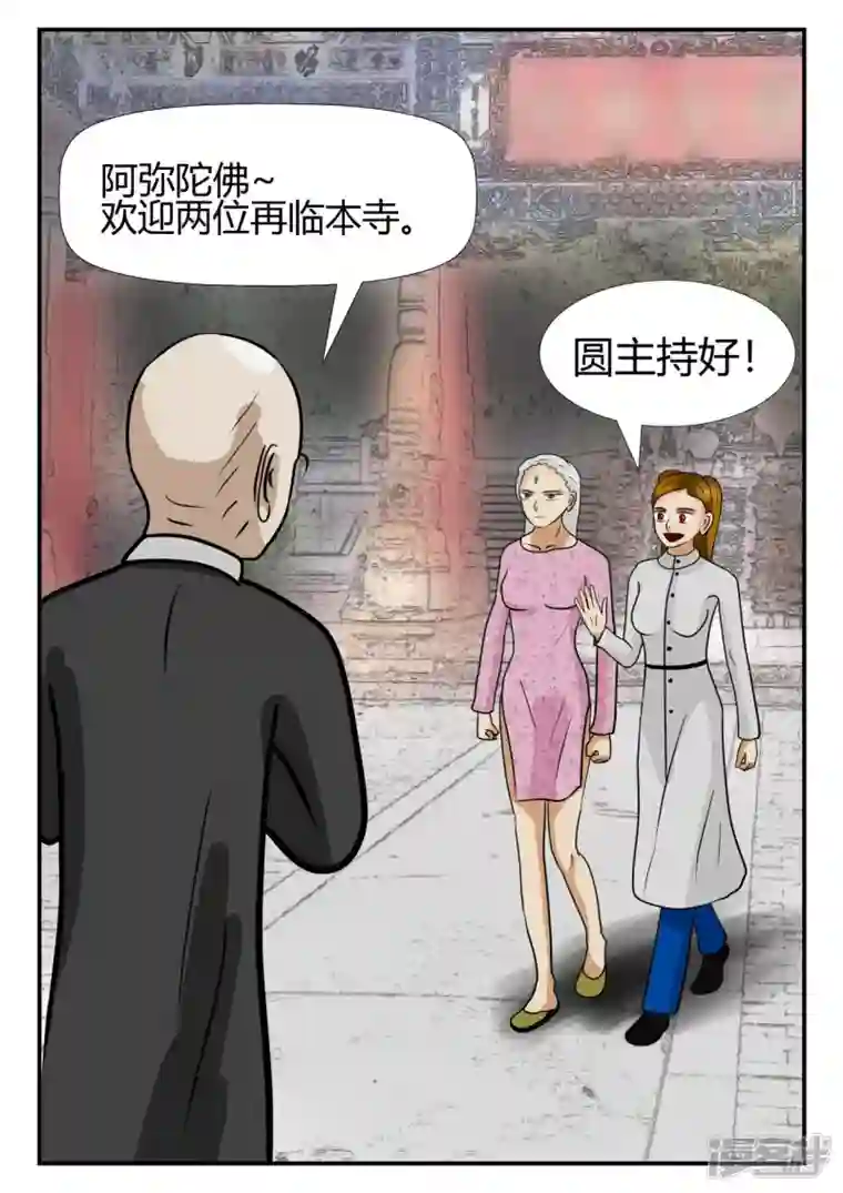 一人领域第四章-终归-4