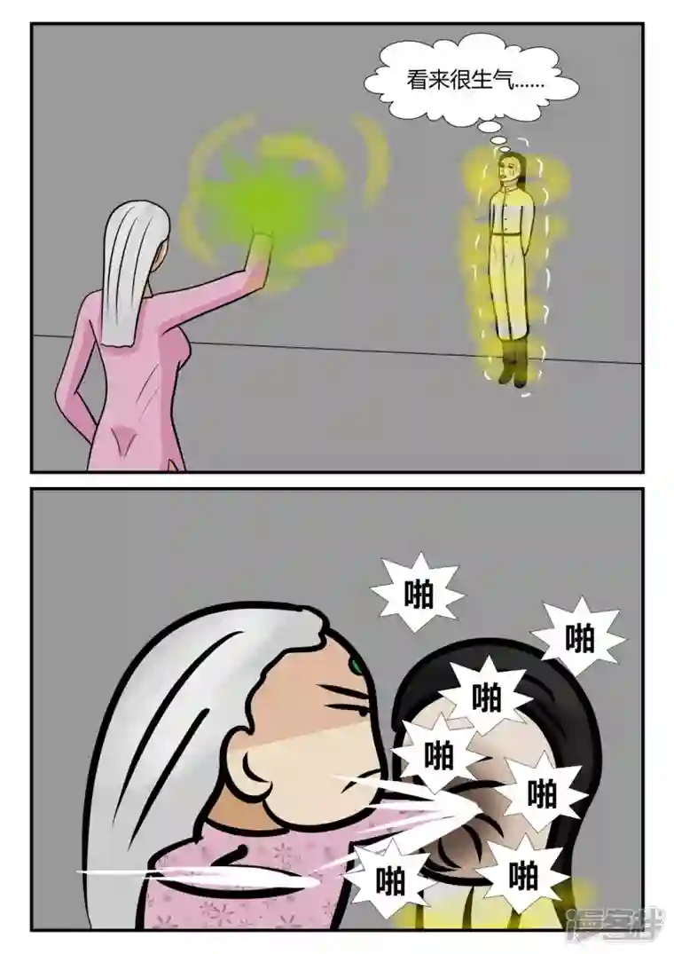 一人领域第四章-终归-4