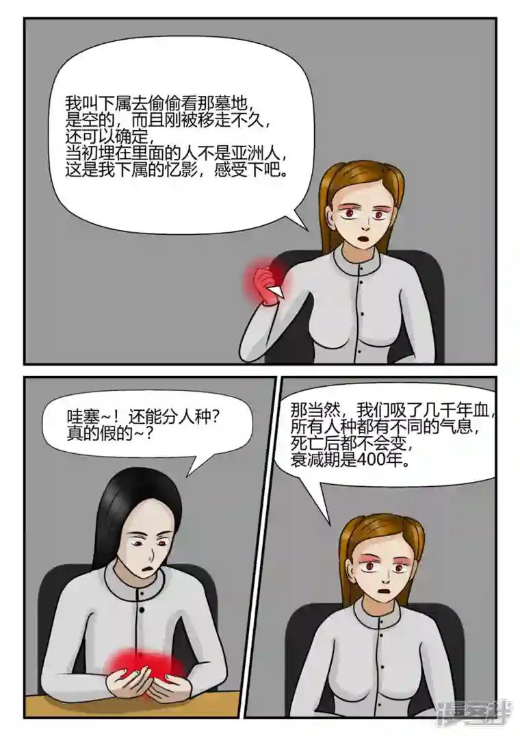 一人领域第四章-终归-4