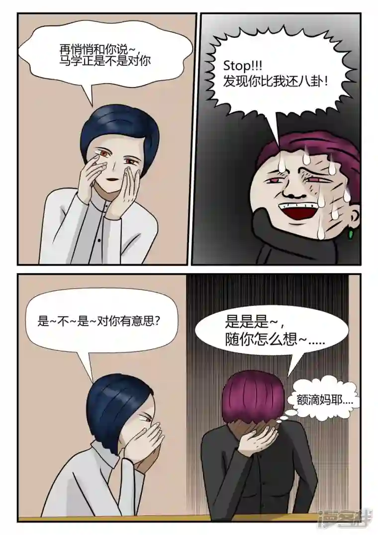 一人领域第四章-终归-5