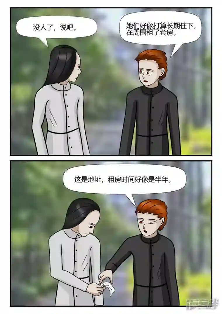 一人领域第四章-终归-5