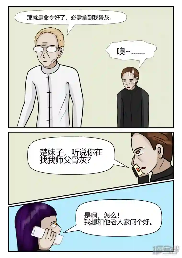 一人领域第四章-终归-5