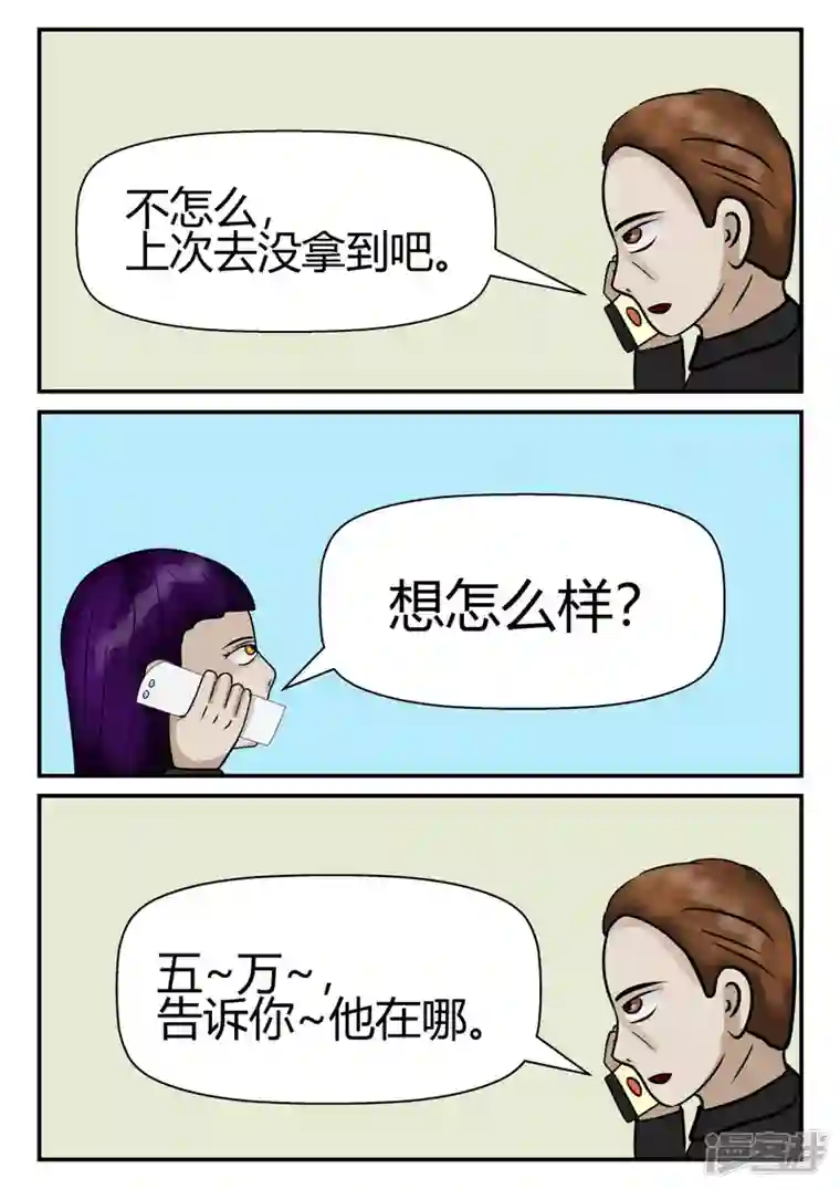 一人领域第四章-终归-5