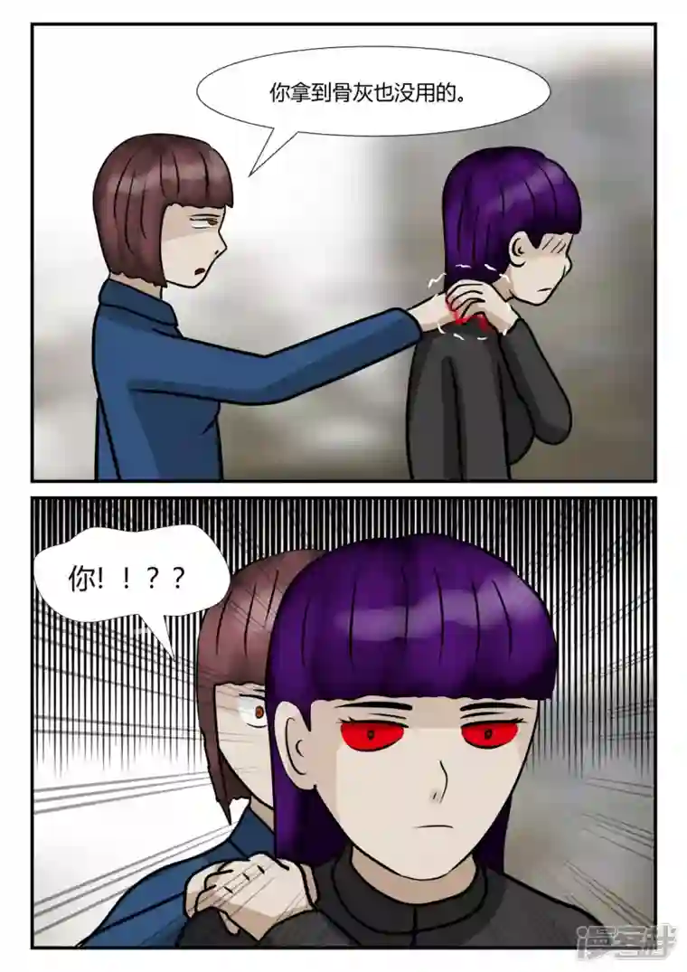 一人领域第四章-终归-5