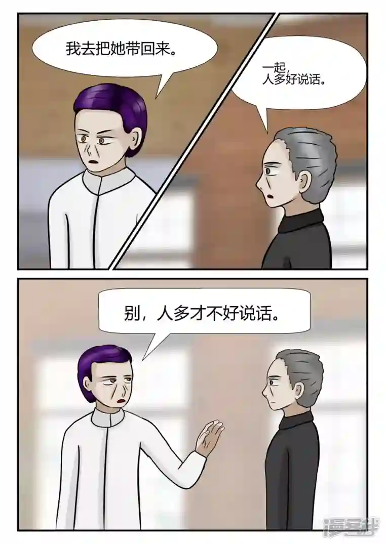 一人领域第四章-终归-5