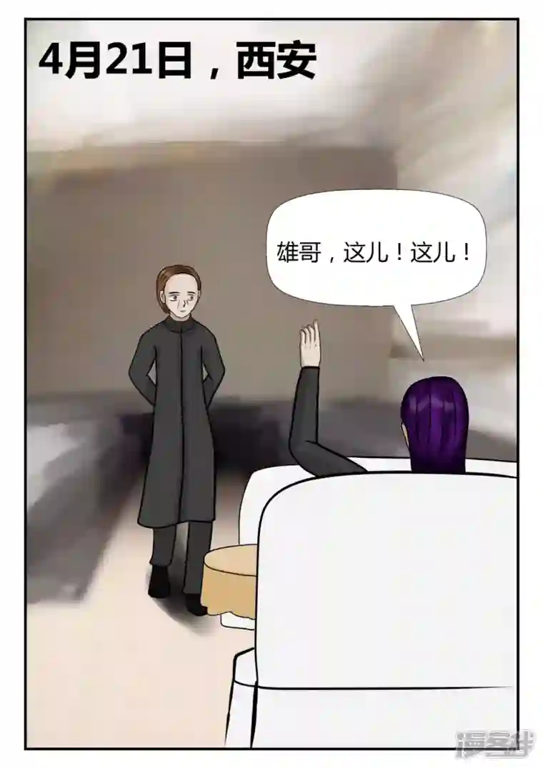 一人领域第四章-终归-5