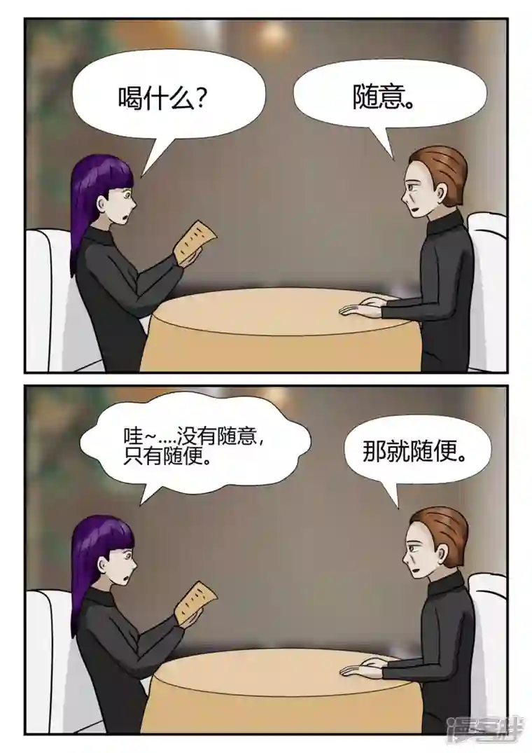 一人领域第四章-终归-5