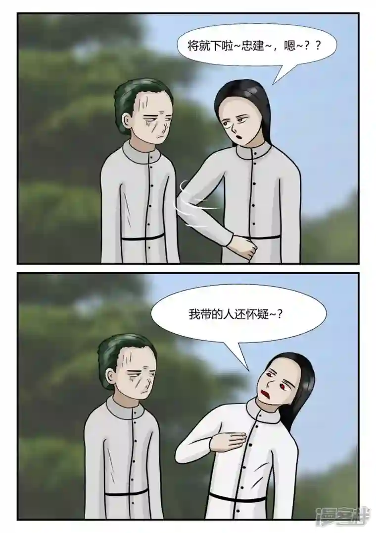 一人领域第四章-终归-5