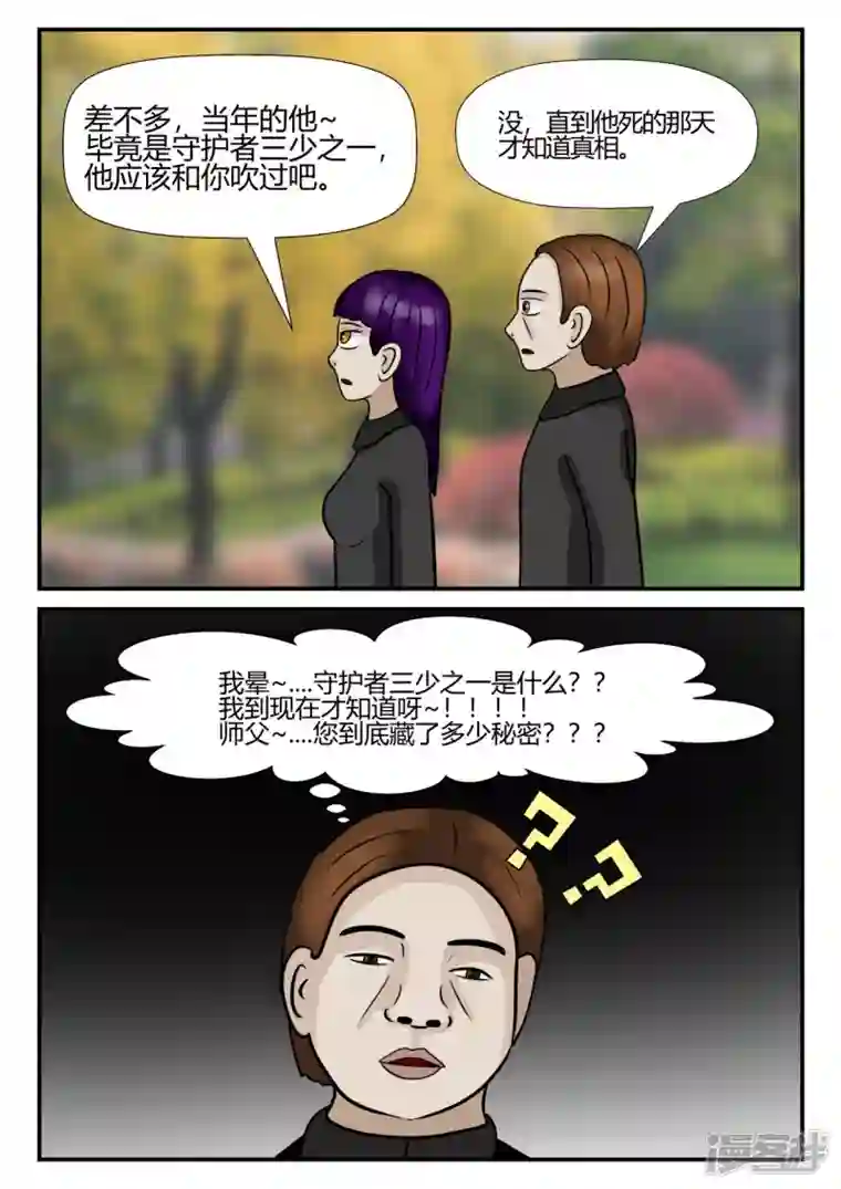 一人领域第四章-终归-5