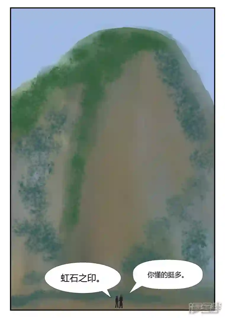 一人领域第四章-终归-5