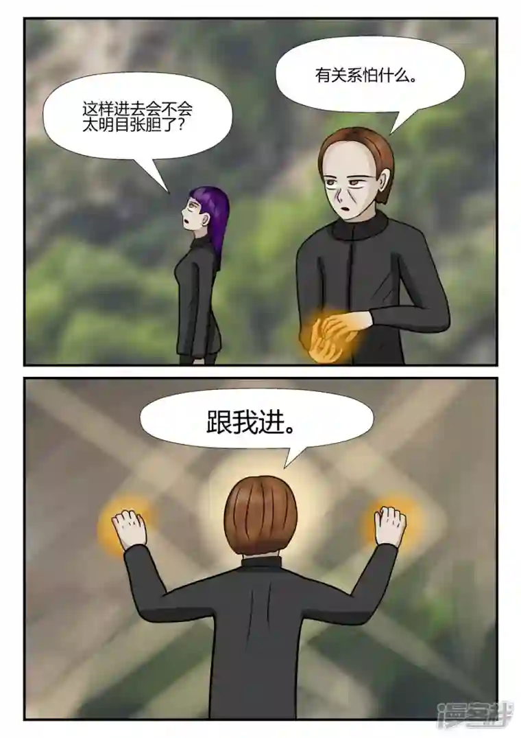 一人领域第四章-终归-5