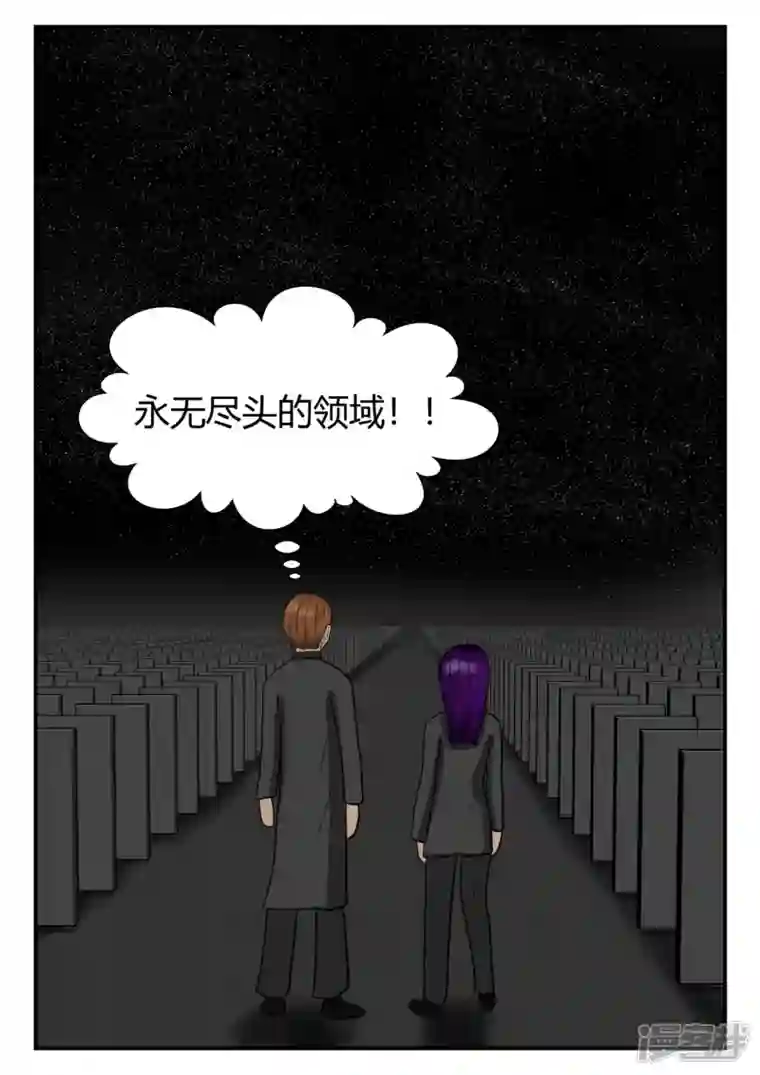 一人领域第四章-终归-5