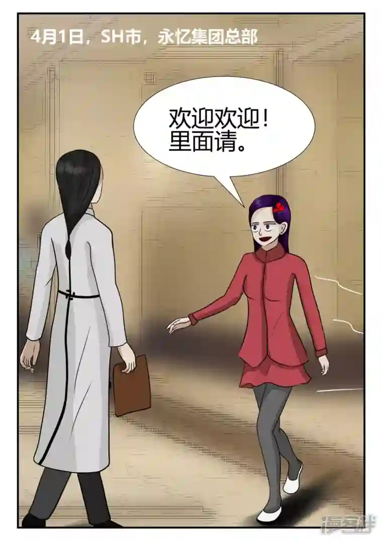 一人领域第四章-终归-5