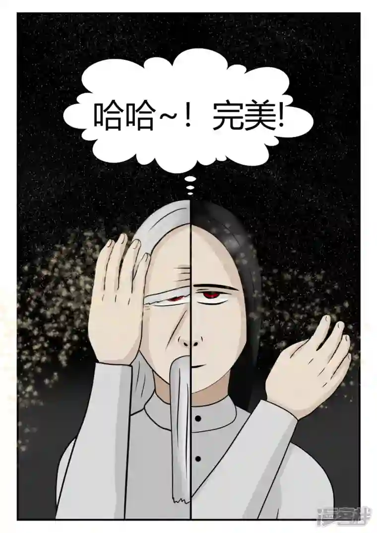 一人领域第四章-终归-5