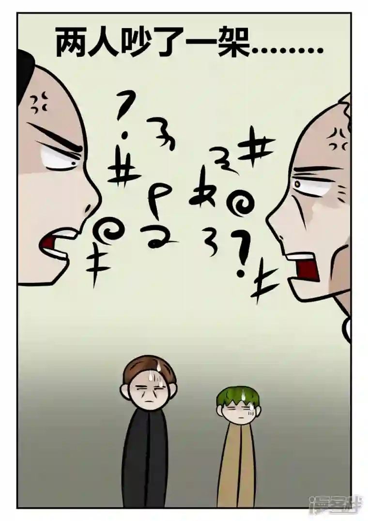 一人领域第四章-终归-5