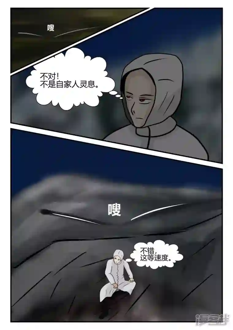 一人领域第四章-终归-5