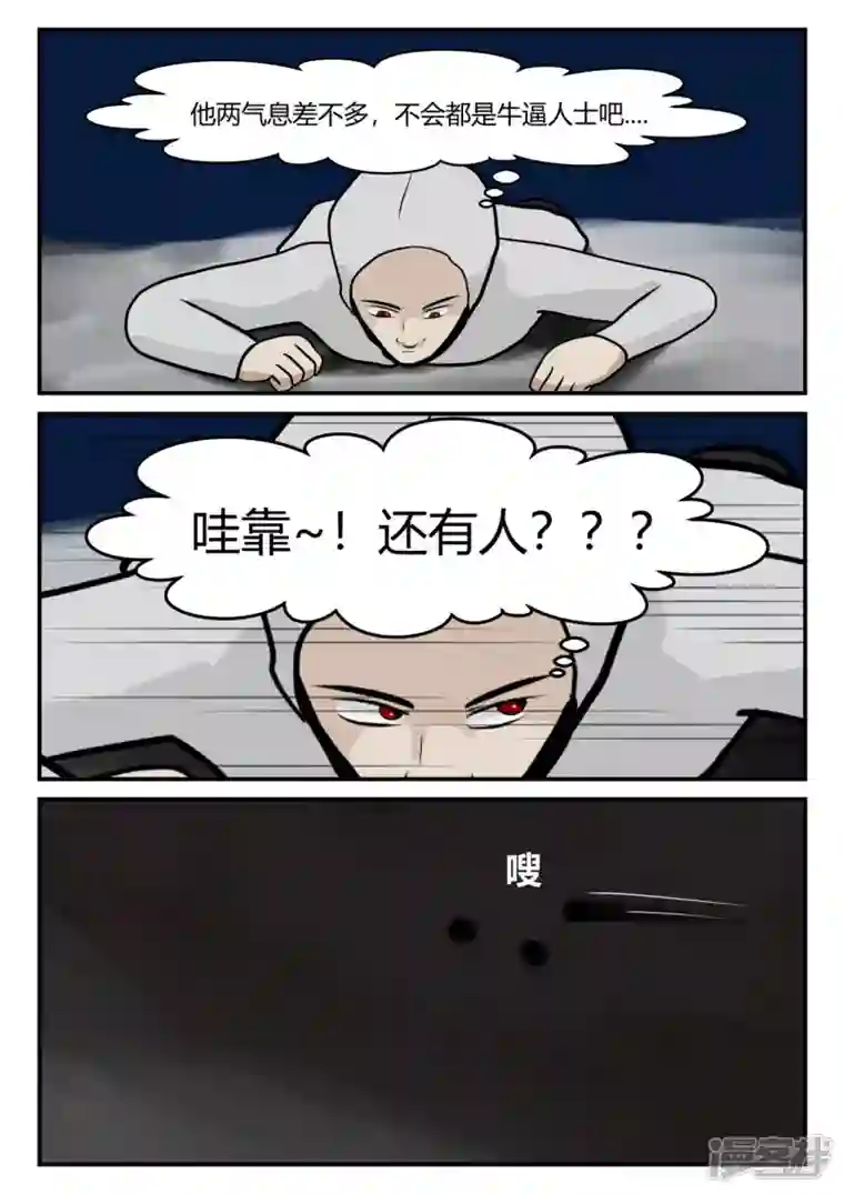 一人领域第四章-终归-5