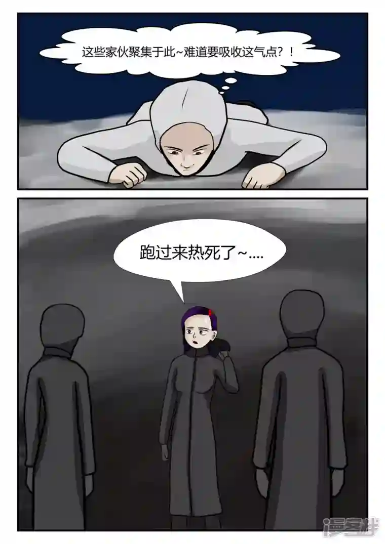 一人领域第四章-终归-5