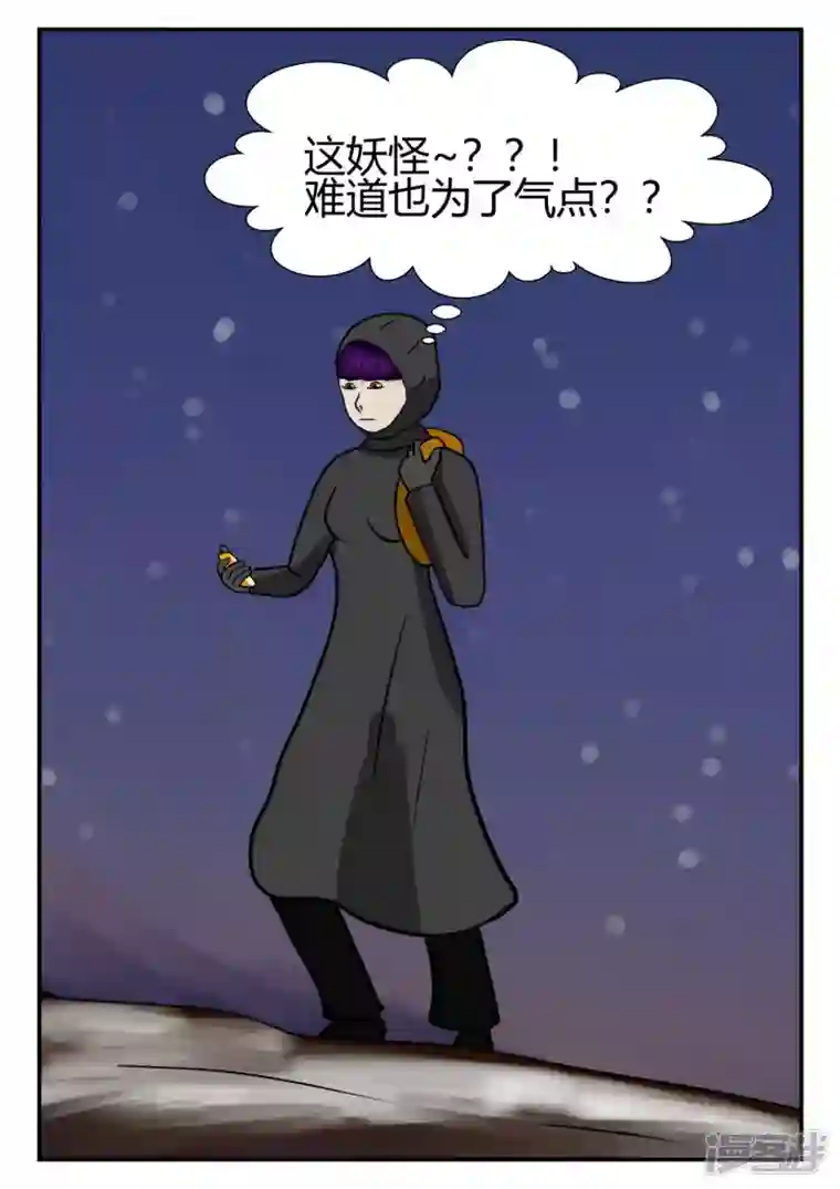 一人领域第四章-终归-5