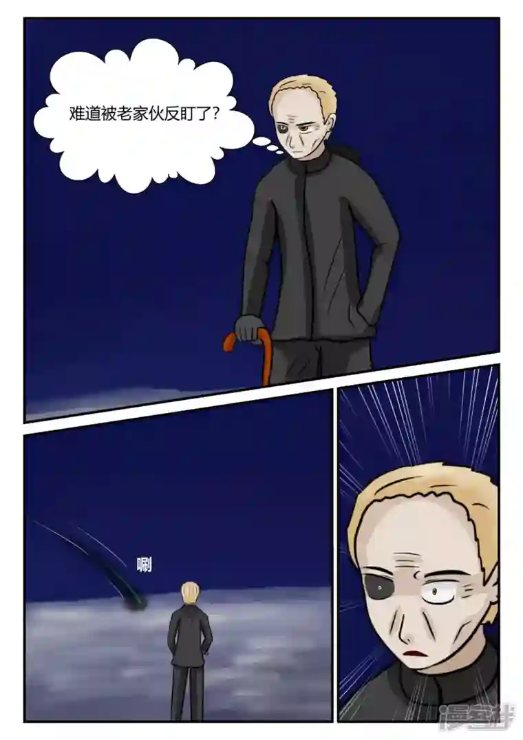 一人领域第四章-终归-5