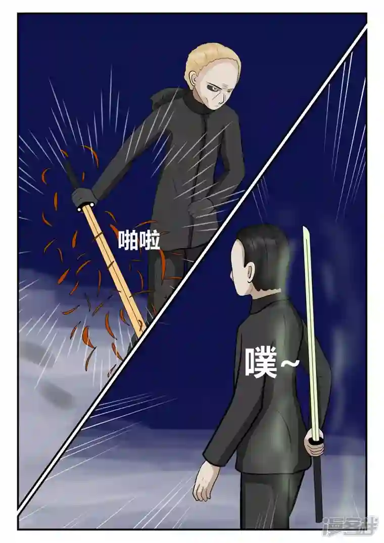 一人领域第四章-终归-5