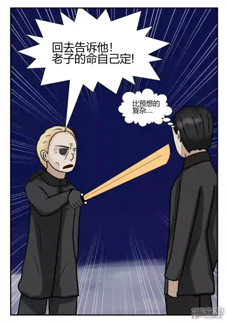 一人领域第四章-终归-5