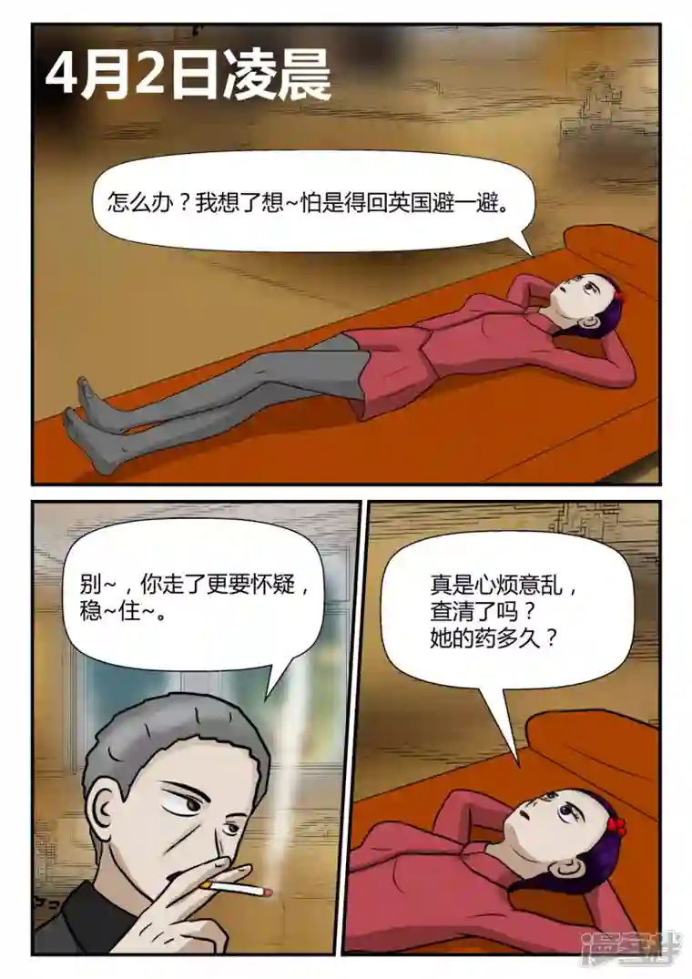 一人领域第四章-终归-5