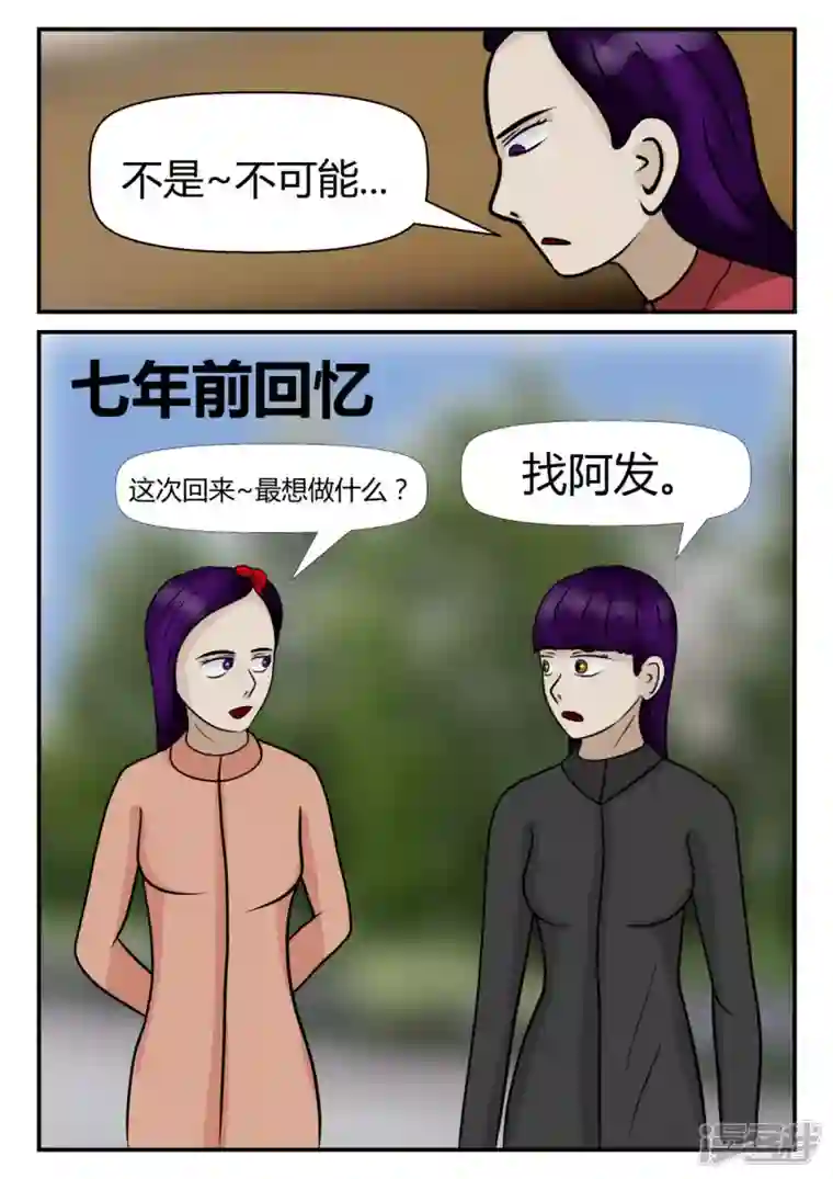 一人领域第四章-终归-5