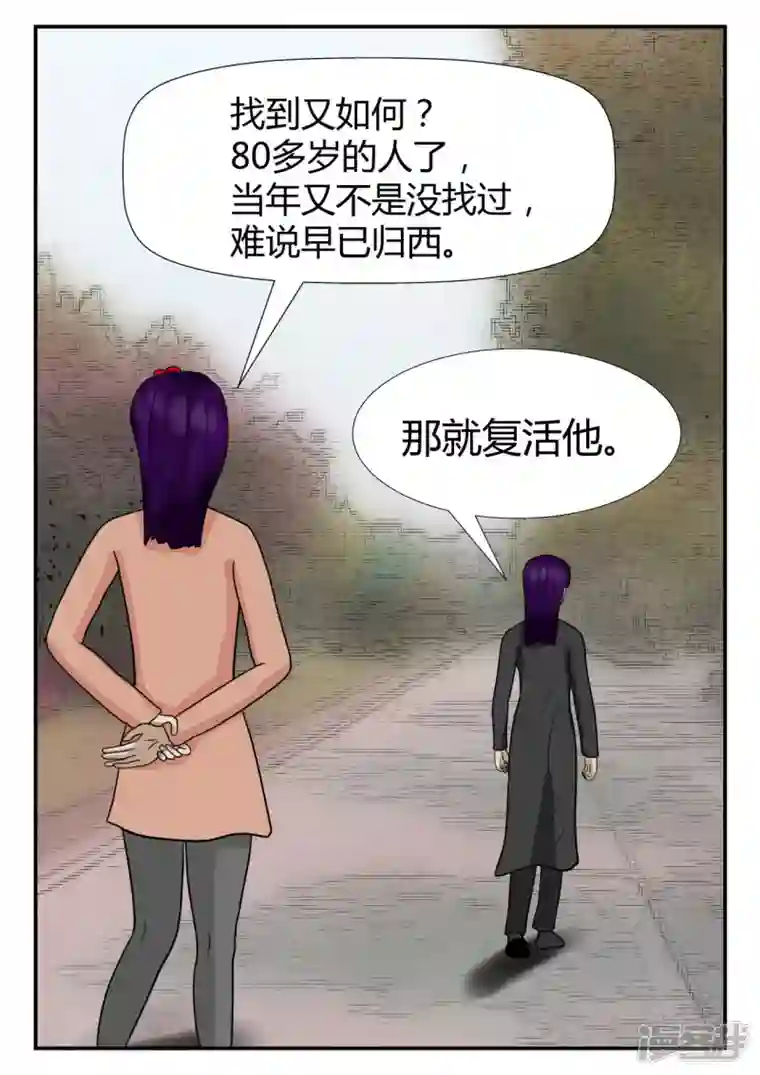 一人领域第四章-终归-5