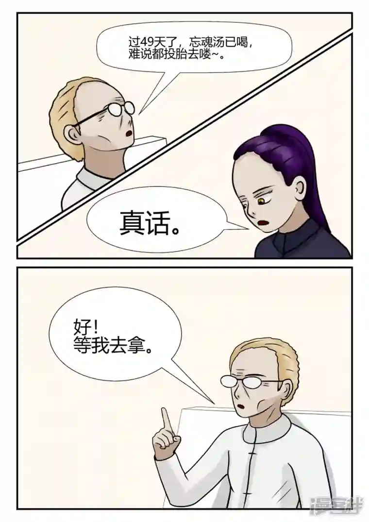 一人领域第四章-终归-5