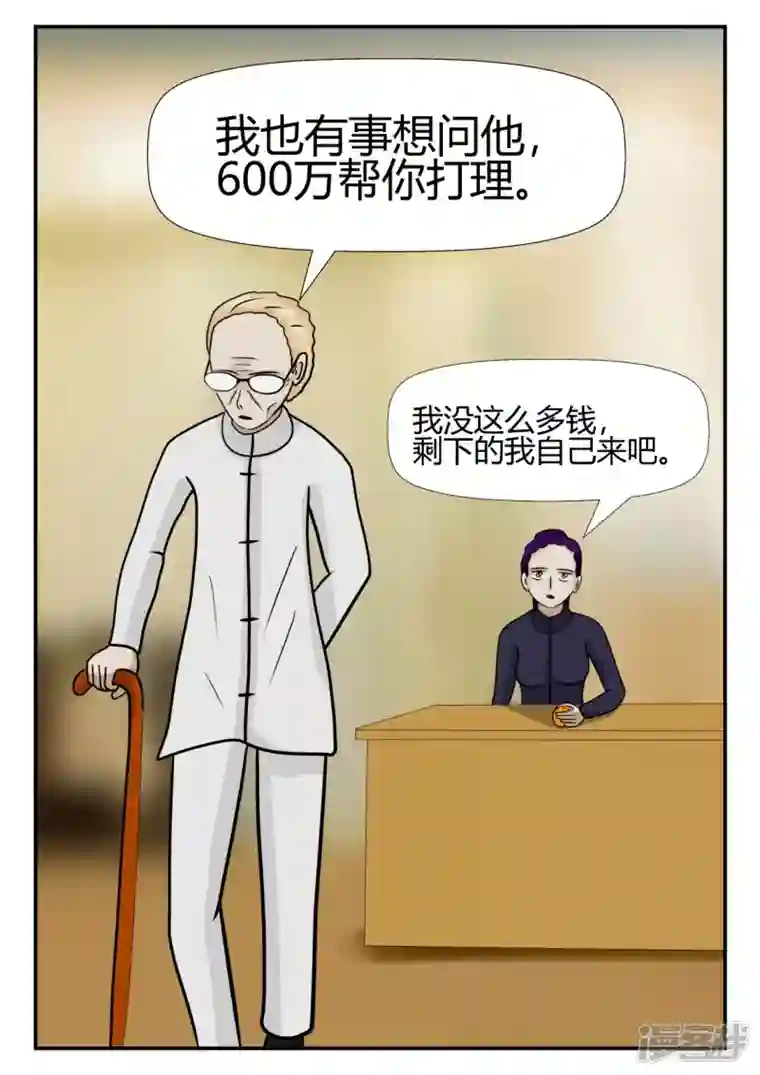 一人领域第四章-终归-5