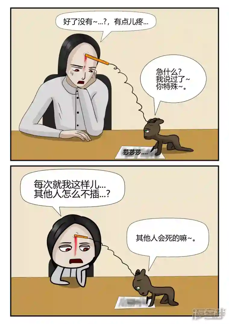 一人领域第四章-终归-5