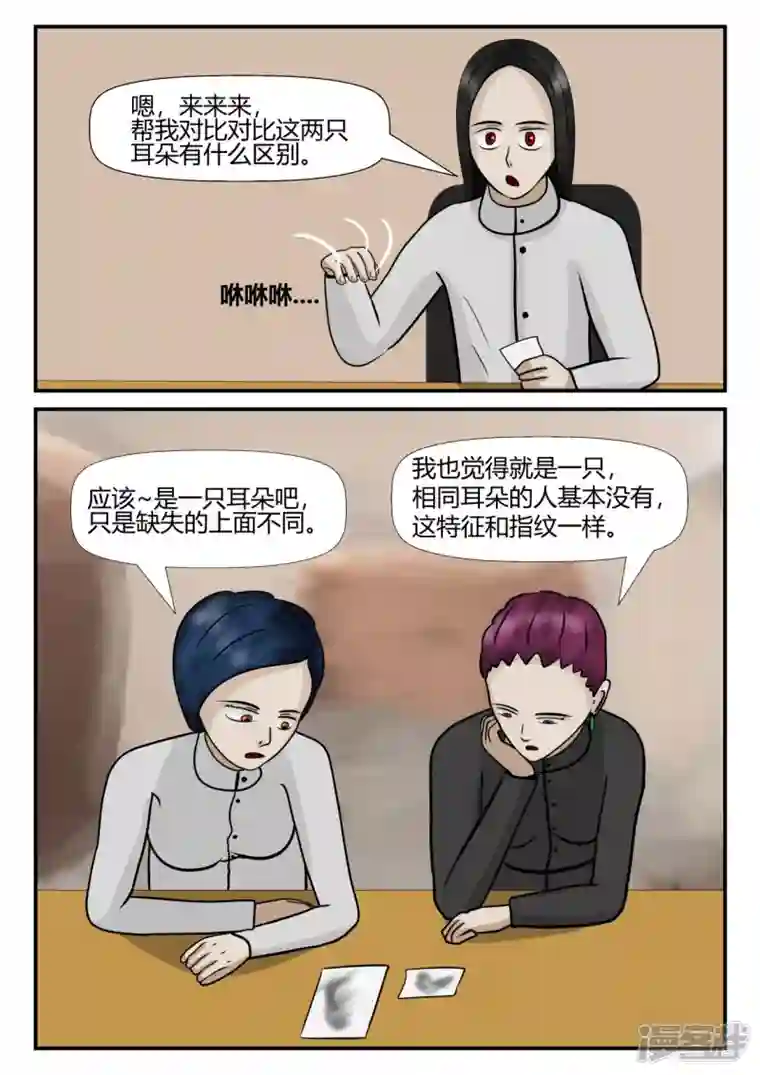 一人领域第四章-终归-5