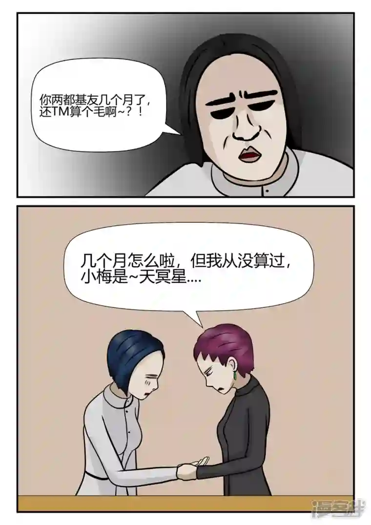 一人领域第四章-终归-5