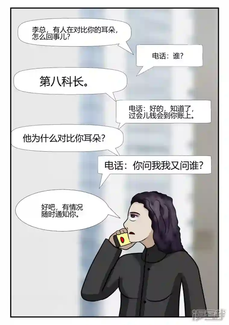 一人领域第四章-终归-5