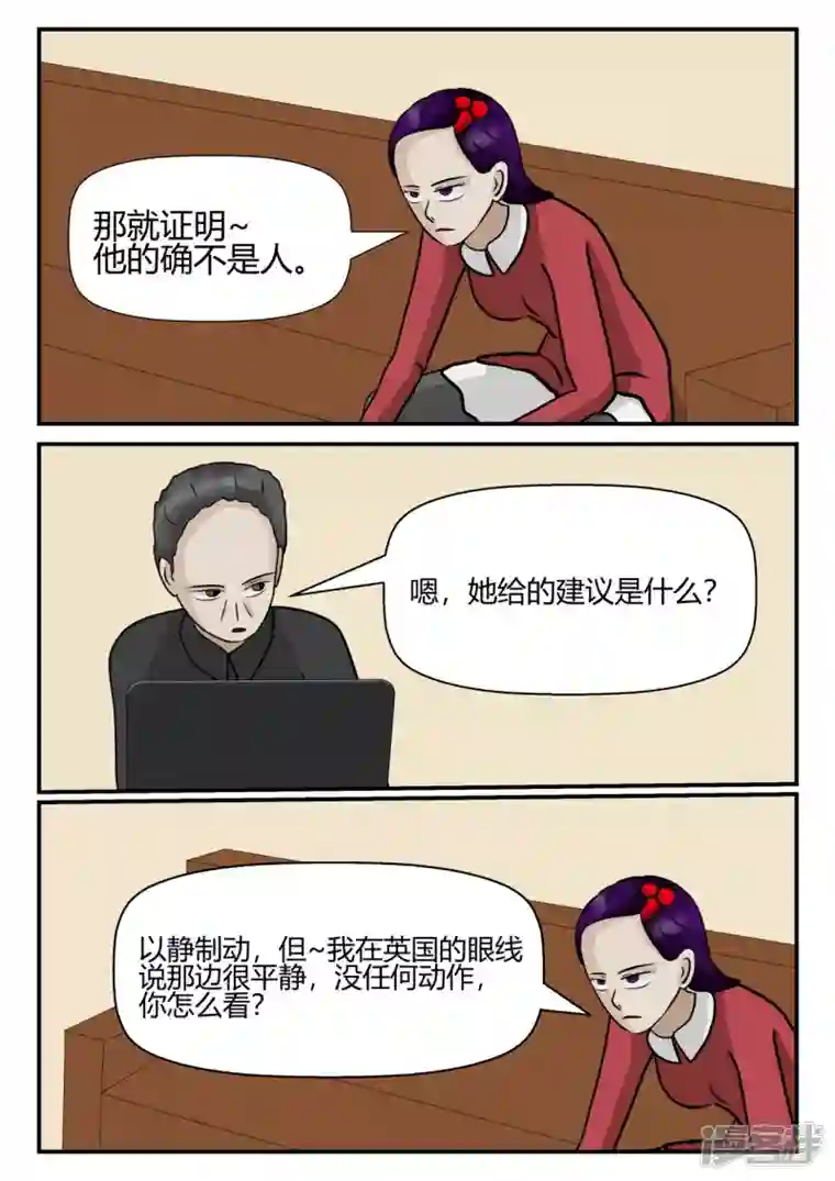 一人领域第四章-终归-5