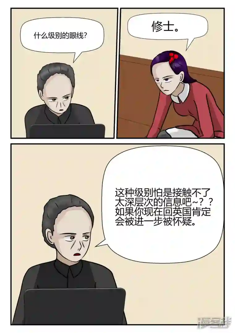 一人领域第四章-终归-5