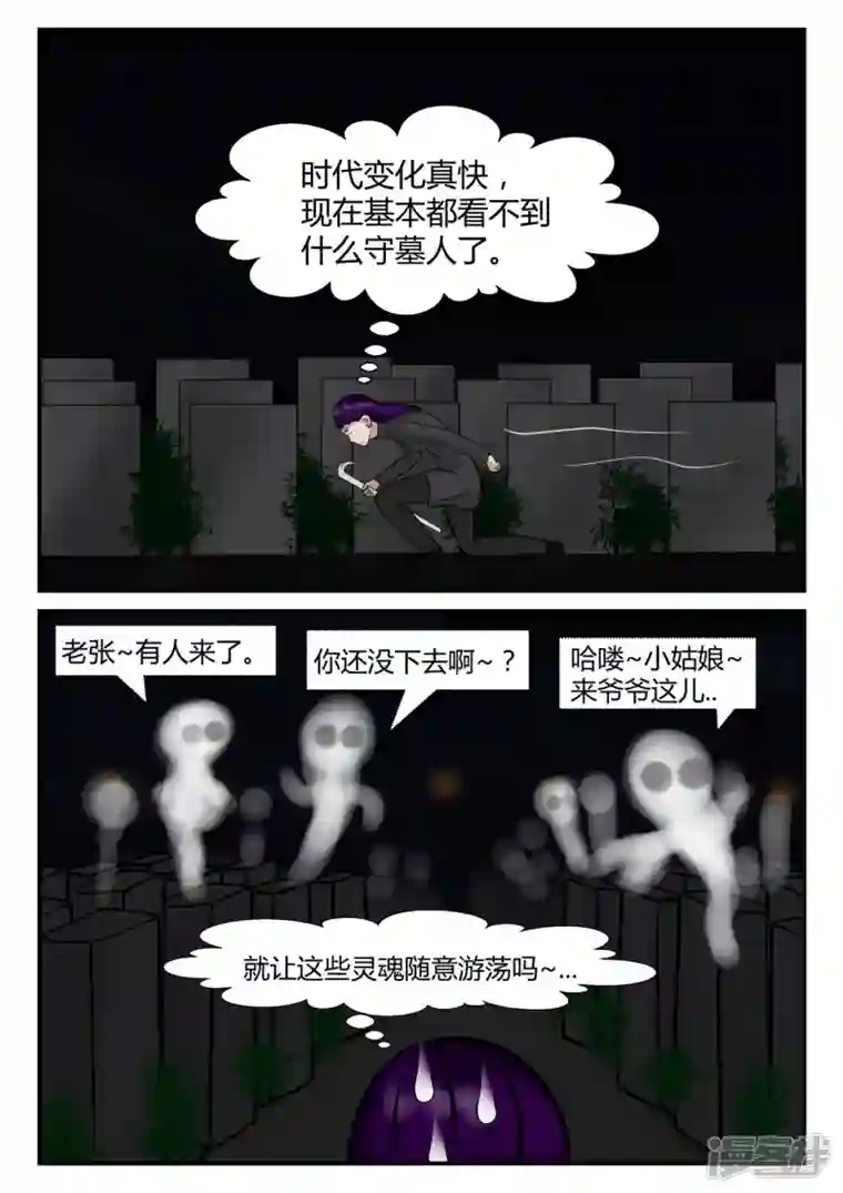 一人领域第四章-终归-5