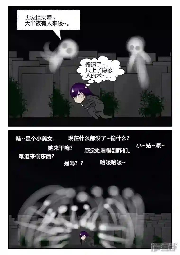 一人领域第四章-终归-5