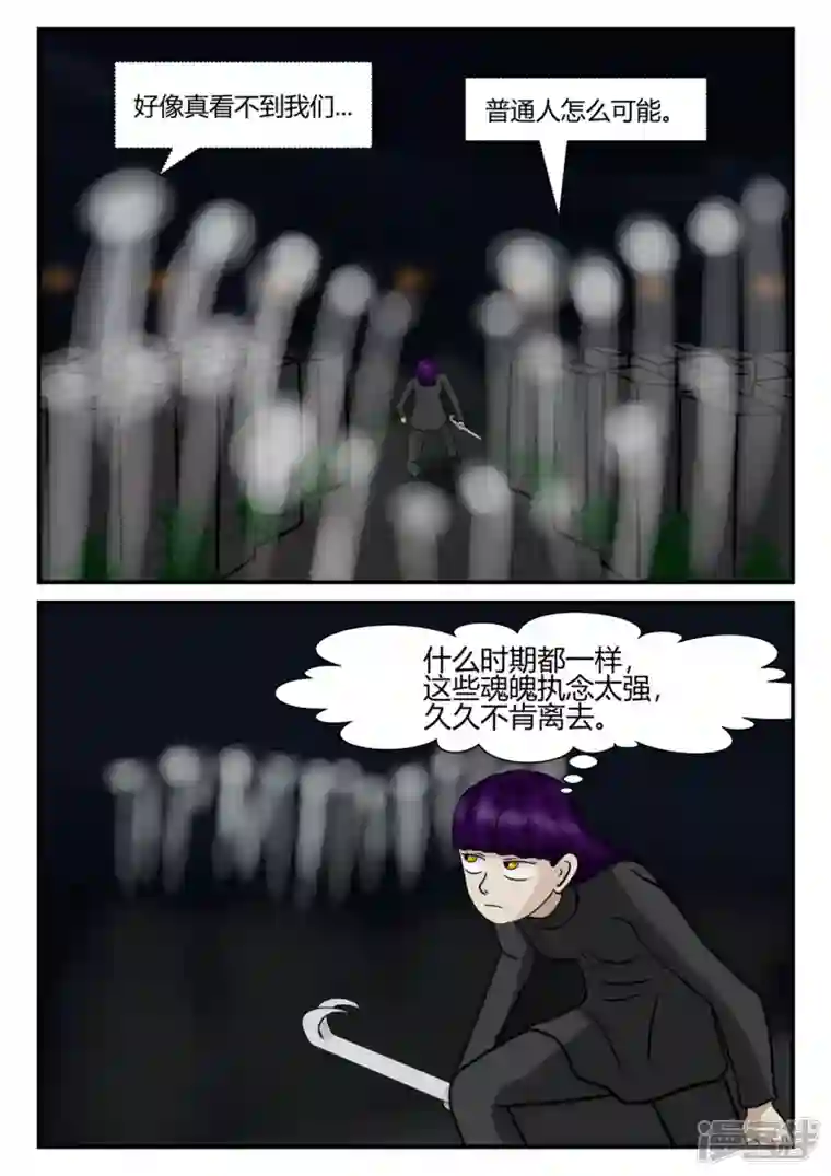 一人领域第四章-终归-5