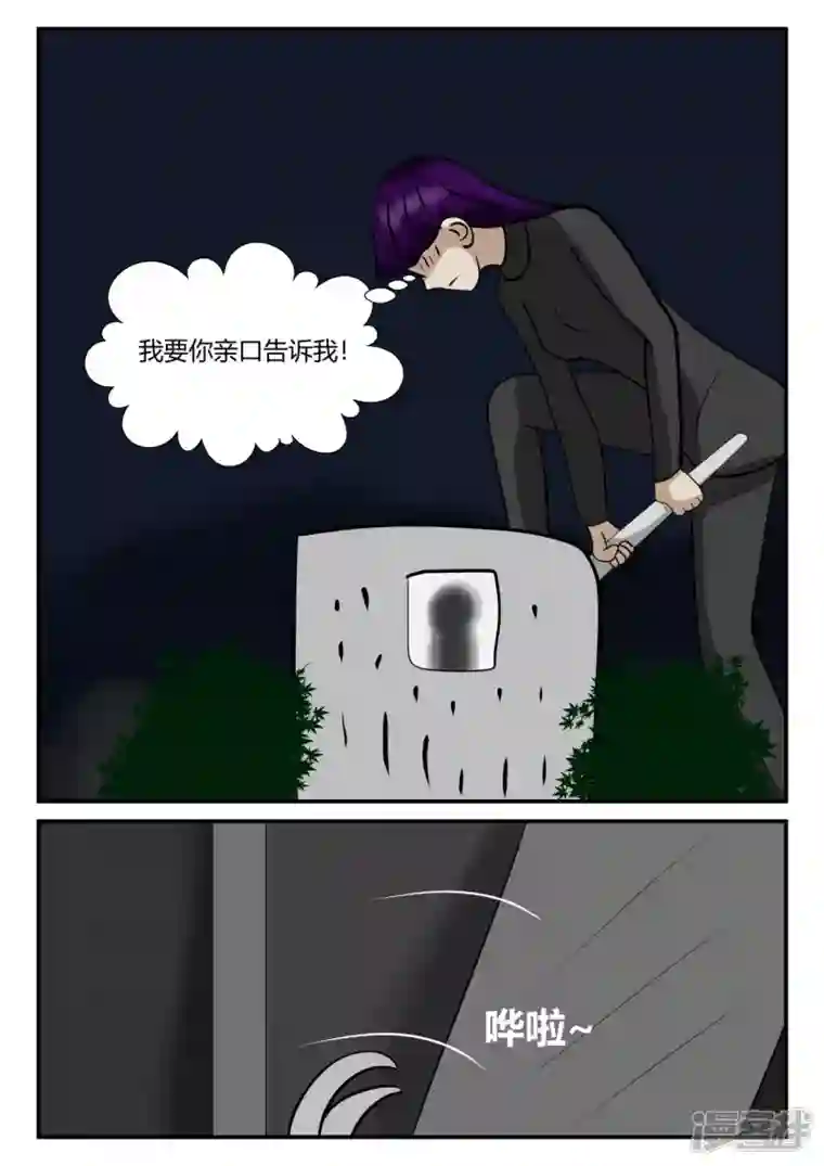 一人领域第四章-终归-5