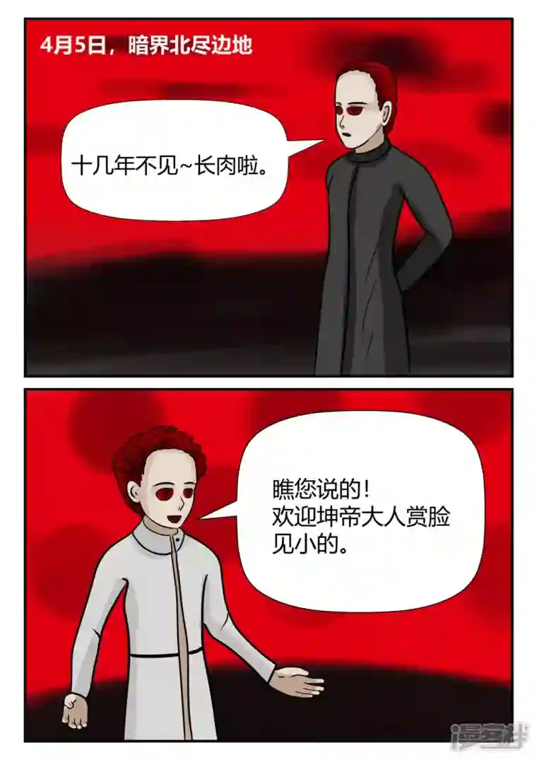 一人领域第四章-终归-5