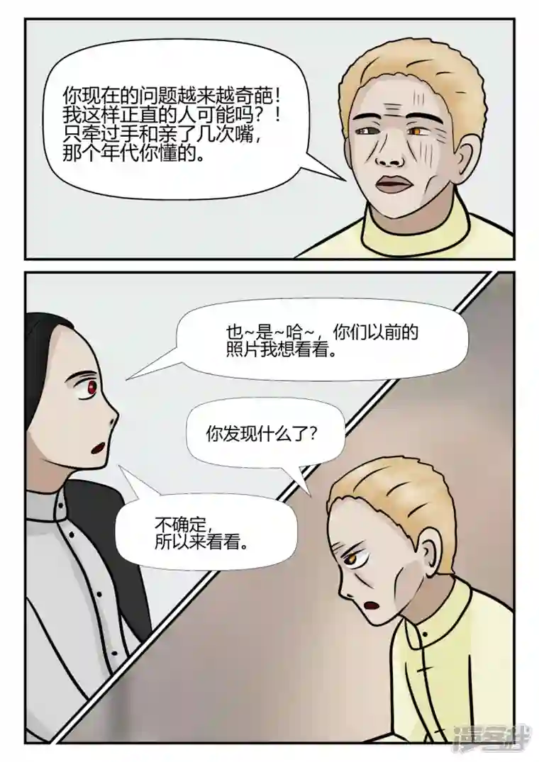 一人领域第四章-终归-5